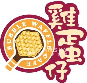 230531125237_Bubble Waffle Logo Image.jpg
